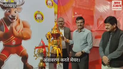 Gorakhpur Mayor unveiled the logo of Wrestling (Greco Roman) Championship.