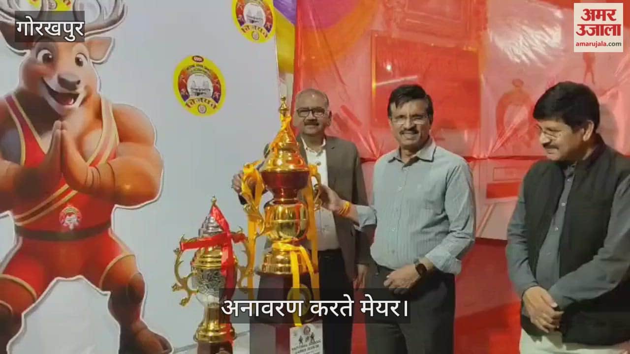 Gorakhpur Mayor unveiled the logo of Wrestling (Greco Roman) Championship.