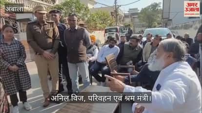 Minister Anil Vij summoned the SHO