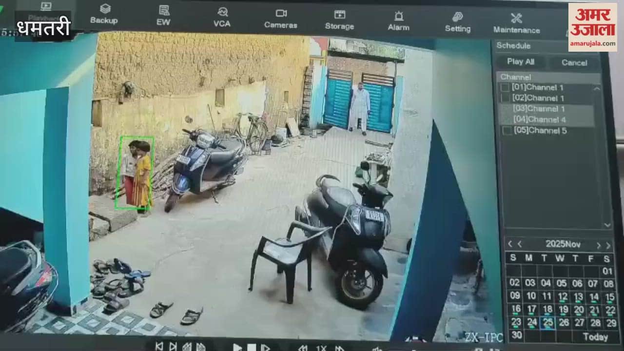 Three men entered the house posing as Anti-Corruption Bureau officials