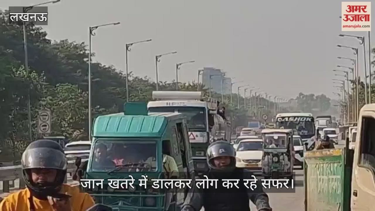 जान खतरे में डालकर लोग कर रहे सफर