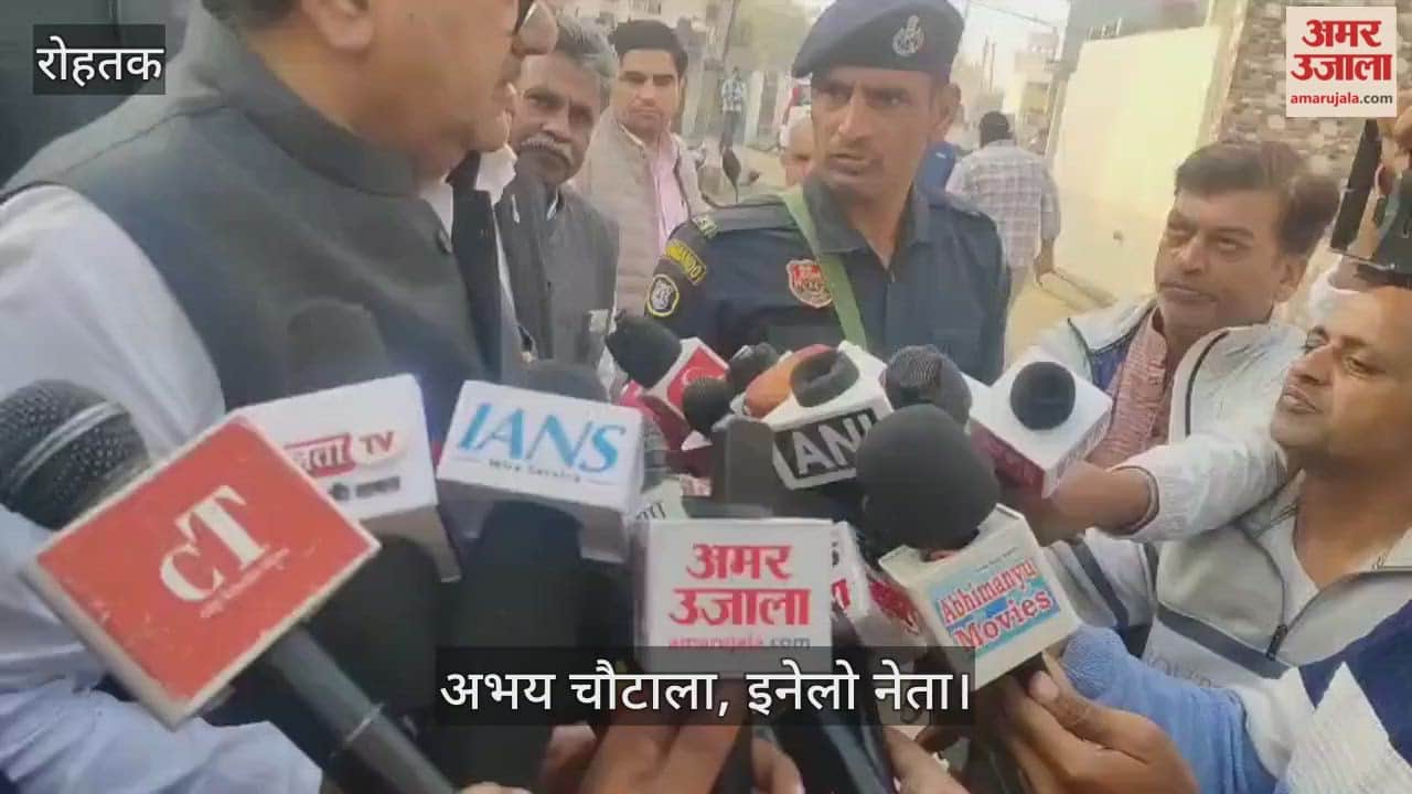 Abhay Chautala slams BJP on Hardik Death Case