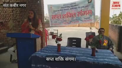 Sapta Shakti Sangam program was held, women power was discussed