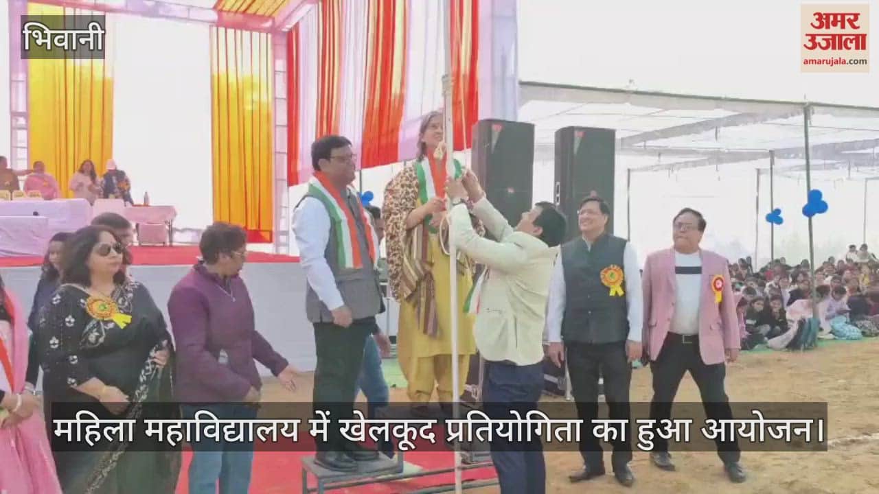 Sports competition organized in women's college