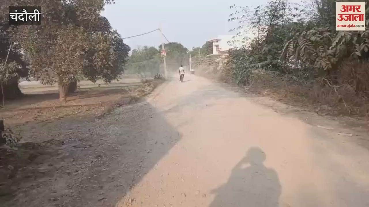 Road construction in Chahania is incomplete file pending for two months