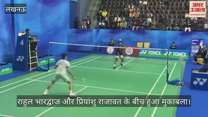 सैयद मोदी बैडमिंटन चैंपियनशिप में राहुल भारद्वाज और प्रियांशु राजावत के बीच हुआ मुकाबला