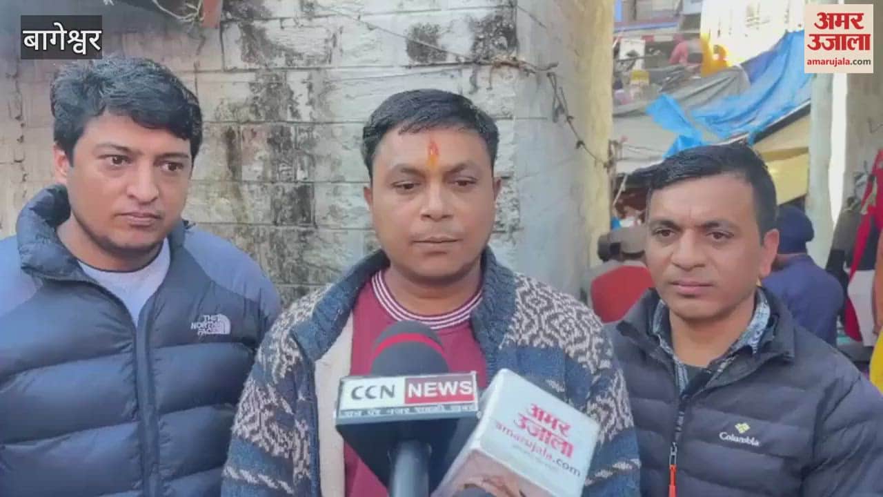 Exercise to renovate the suspension bridge begins in bageshwar