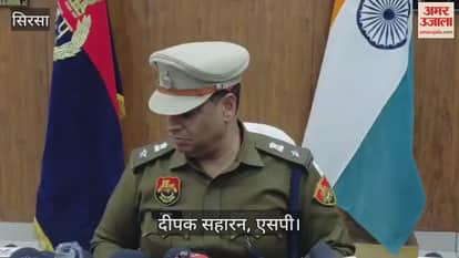 Police arrested 5 accused in Sirsa Blast Case