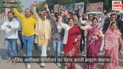 Siege of the Superintendent of Police's office