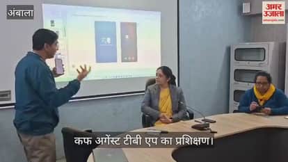 Training on Cough Against TB App