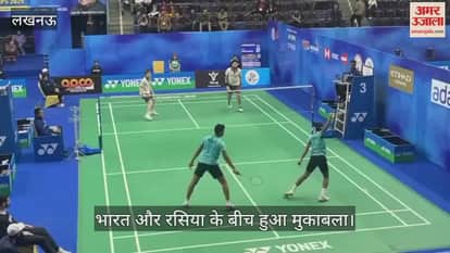 सैयद मोदी बैडमिंटन चैंपियनशिप में भारत और रसिया के बीच हुआ मुकाबला