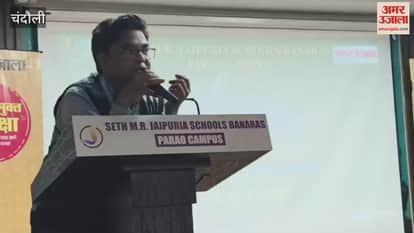 Do not worry think there will be no stress regarding exam