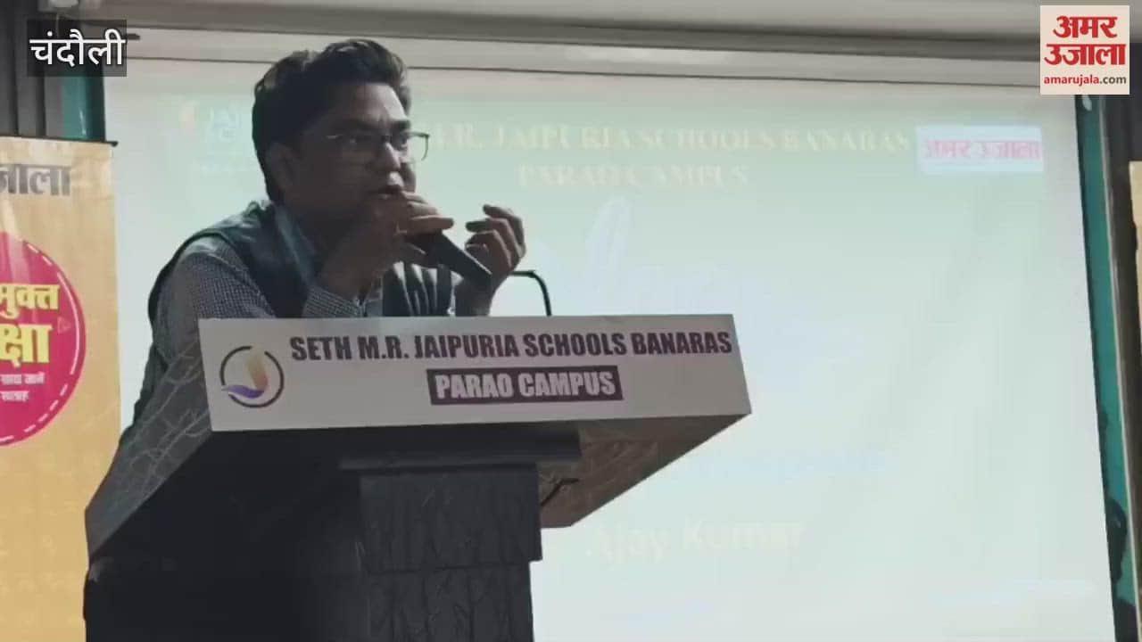 Do not worry think there will be no stress regarding exam