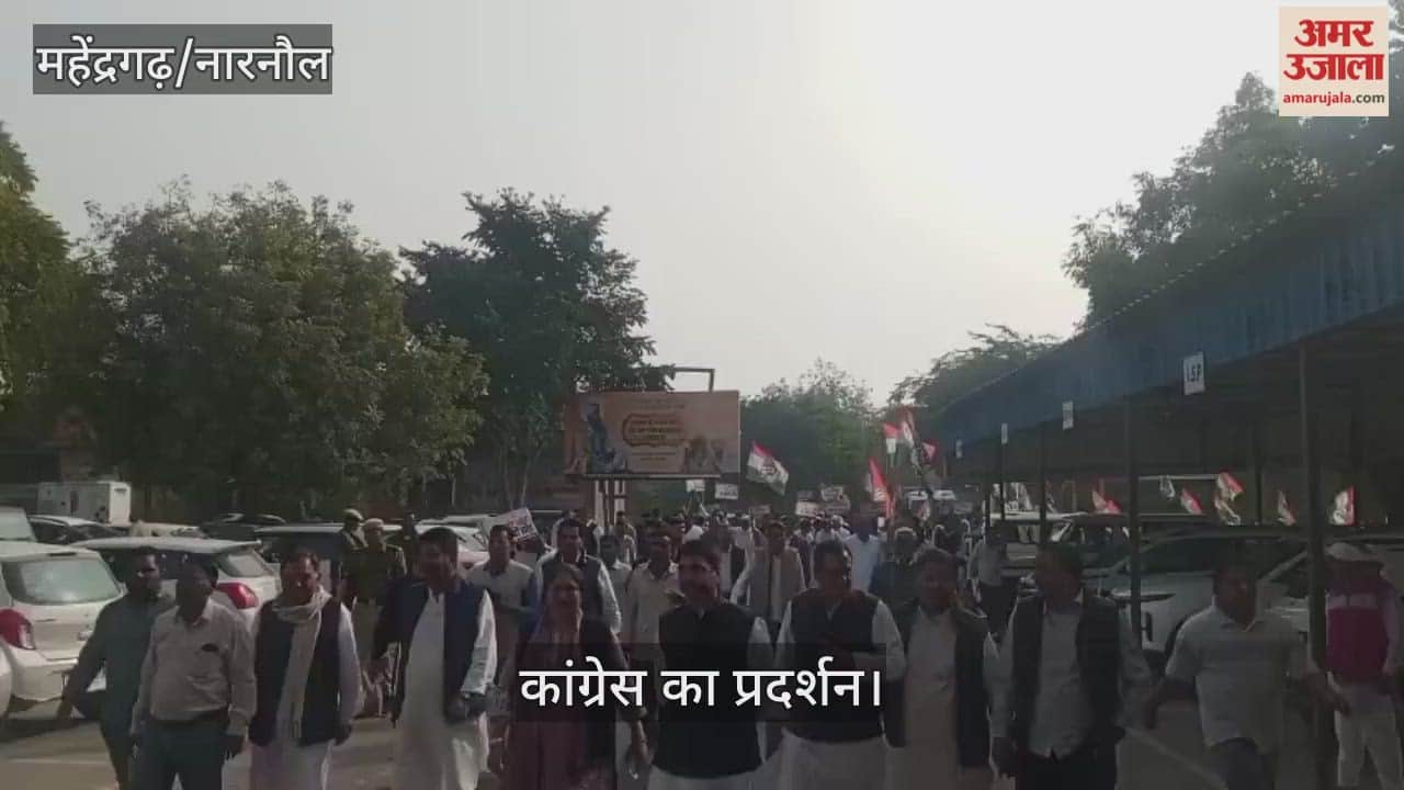 Congress protest in Mahendragarh