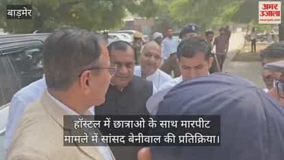 Barmer News: MP Beniwal Furious Over Sindhari Hostel Case, Says Injustice Against Daughters Won’t Be Tolerated