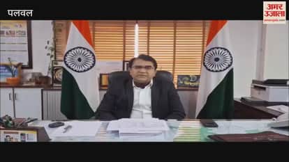 Four-day Geeta Jayanti Mahotsav will start from today in Palwal