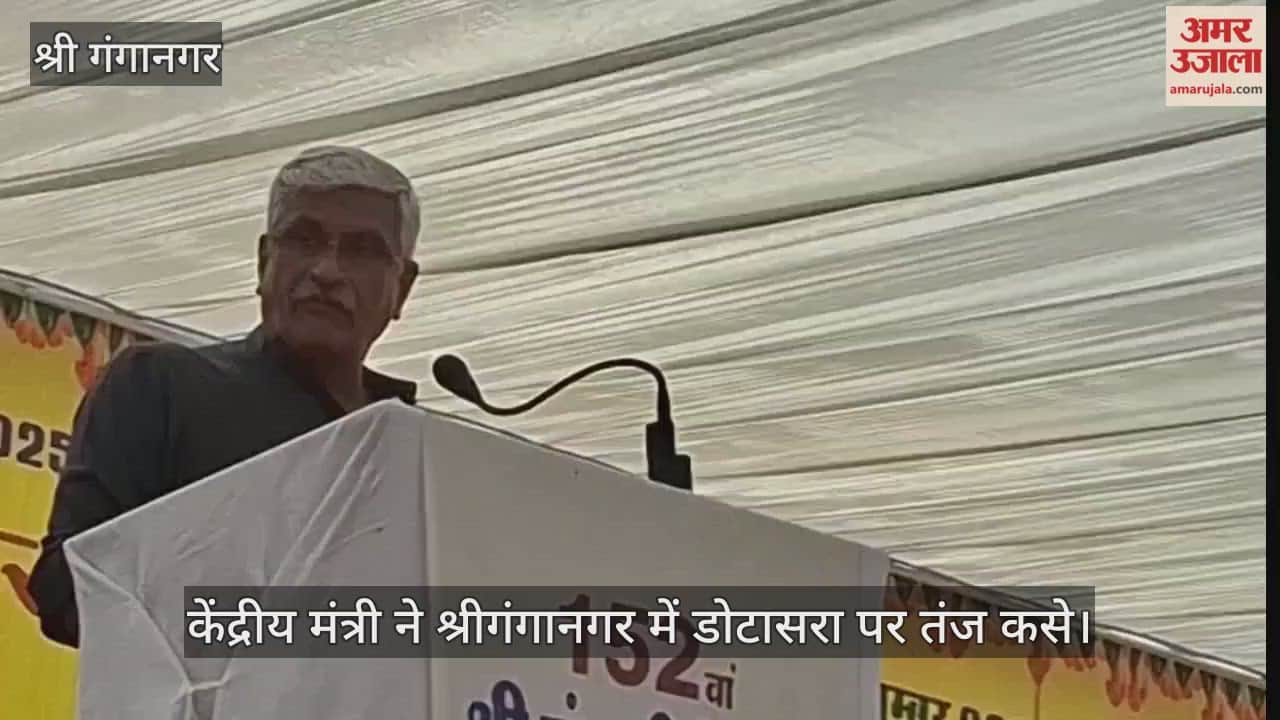 Gajendra Singh shekhawat slams dotasra at dungarsinghpura foundation day event