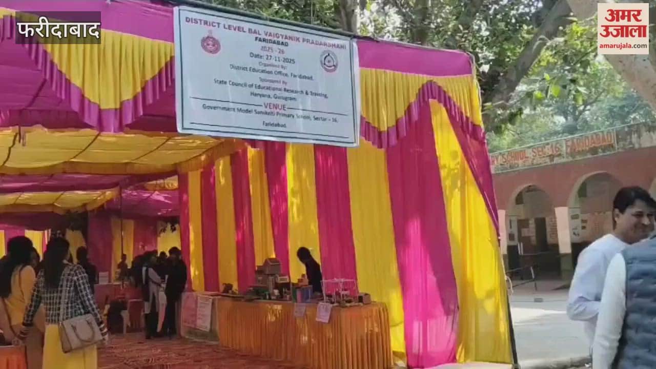 District level children scientific exhibition organized in Government Model Culture School in Faridabad