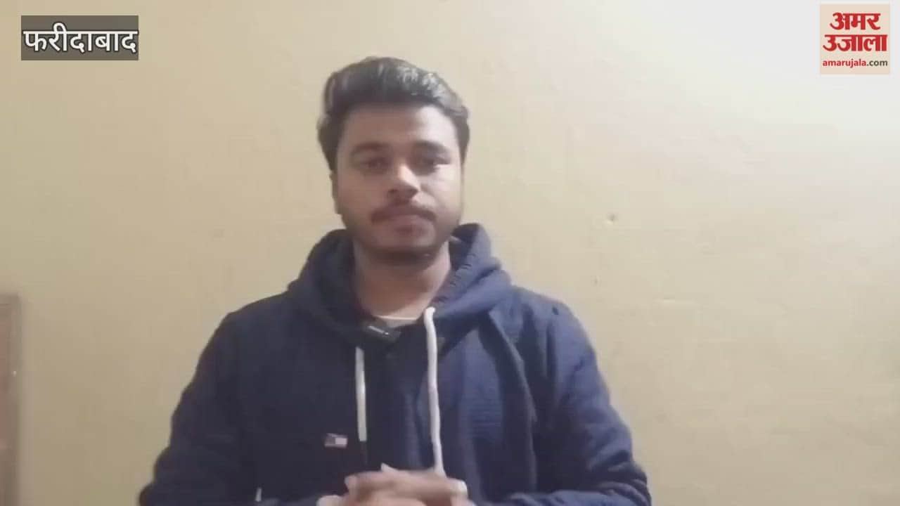 Haryana Education Department becomes strict after accident on basketball court in Rohtak