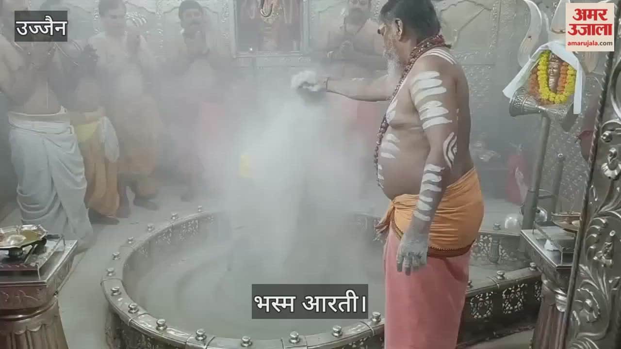 Ujjain Mahakal: Baba Mahakal was adorned with Tripund and Trinetra.