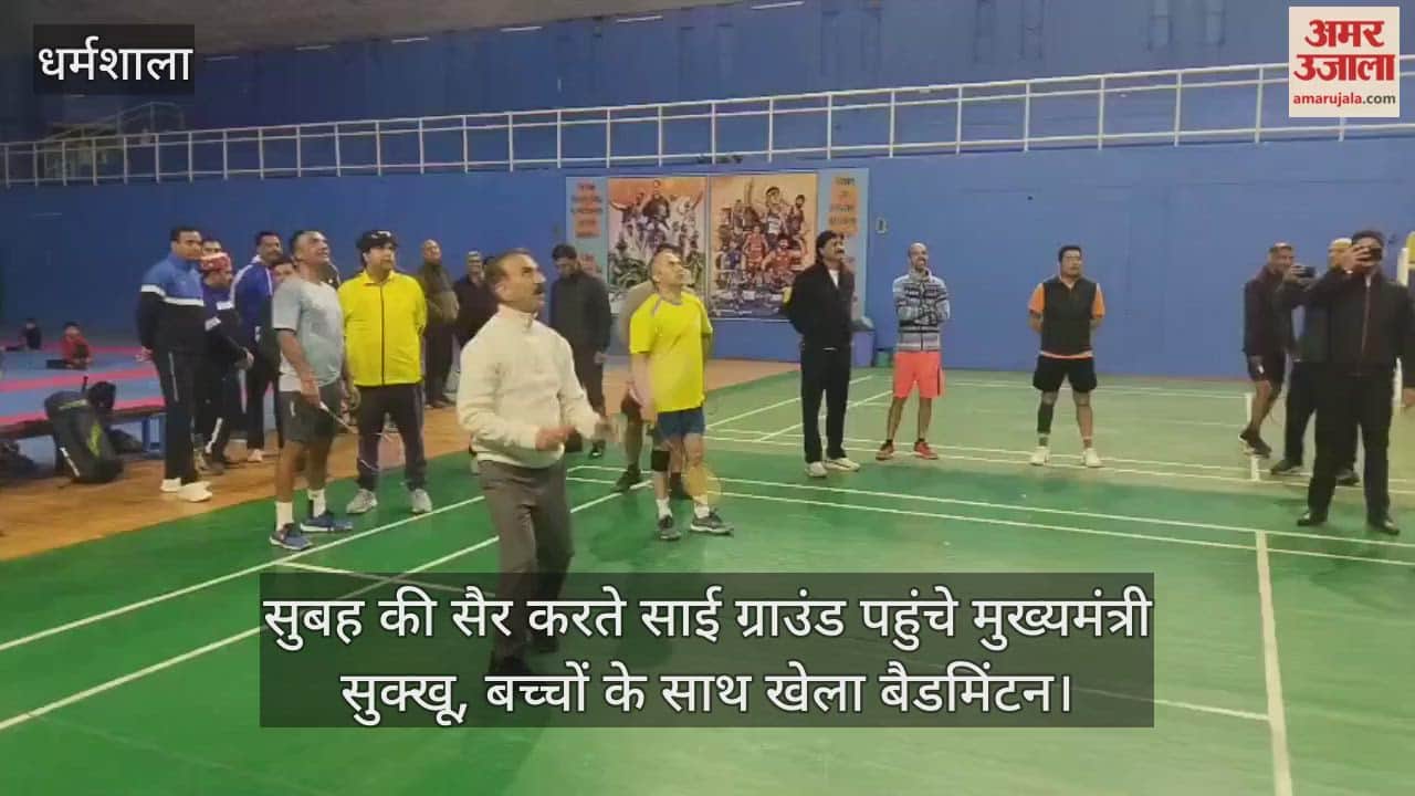 cm sukhvinder Sukhu reached the SAI ground for his morning walk and played badminton with the children.