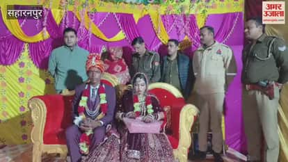 Saharanpur: SHO Sponsors Wedding of Widow’s Daughter, Performs Fathers Ritual