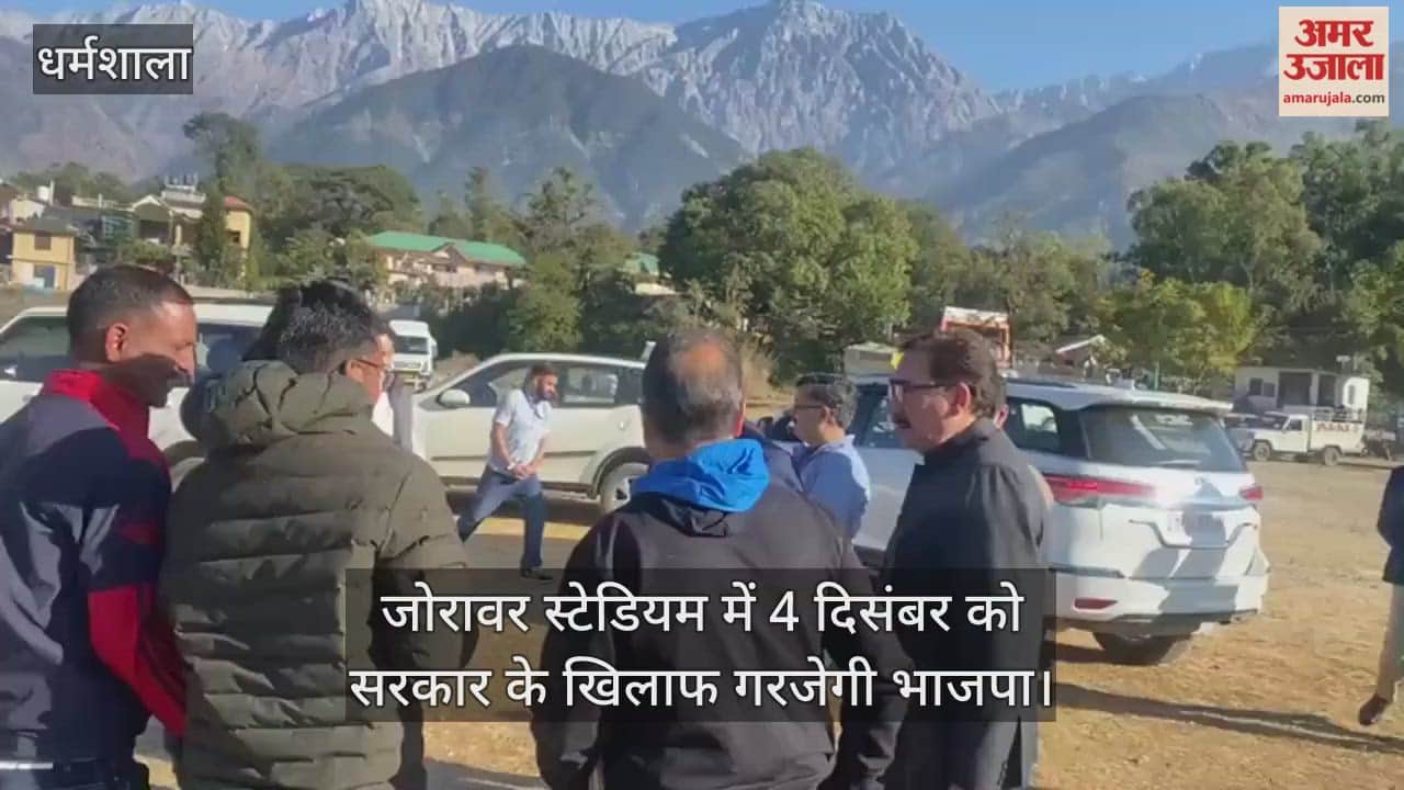 BJP to protest against government at Zorawar Stadium on December 4, Jairam reviews preparations