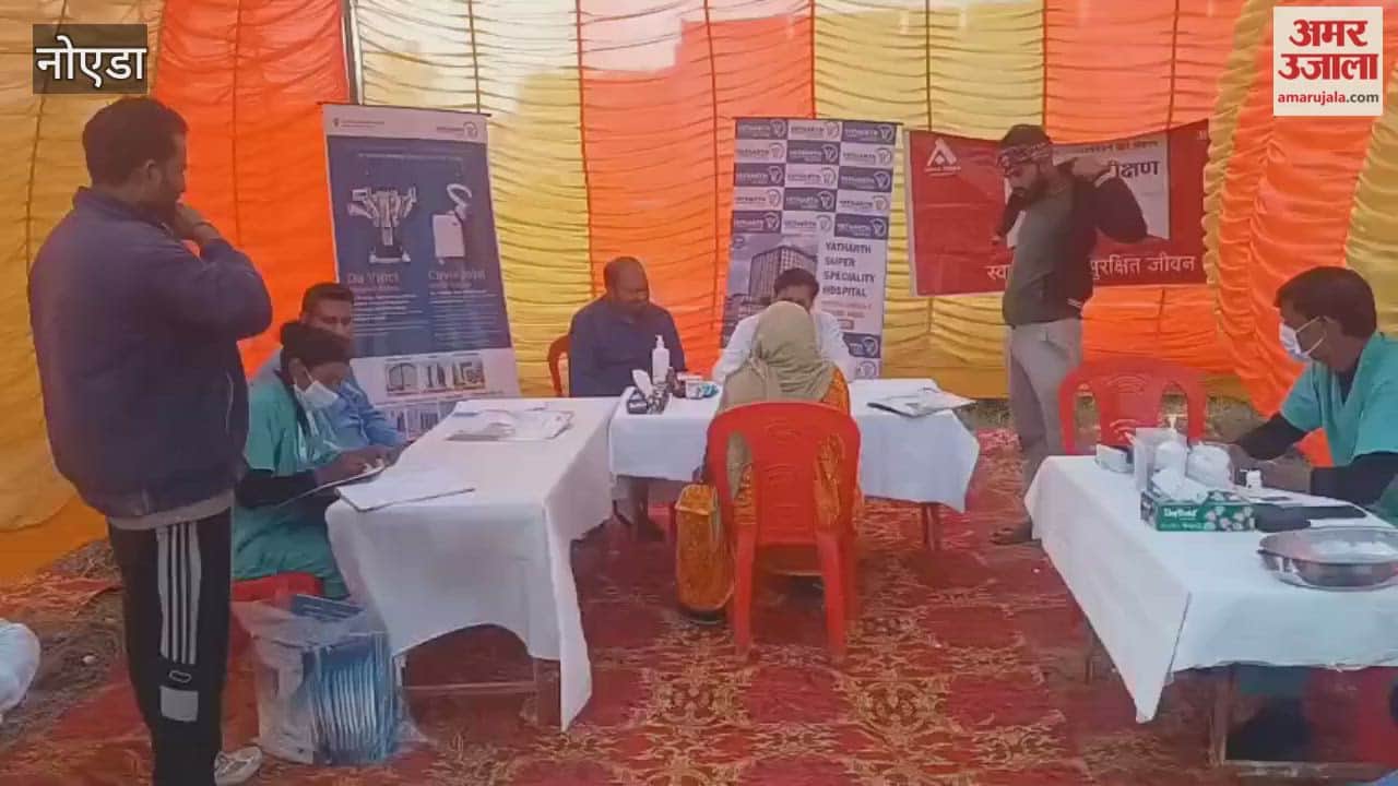 Health camp organized by Amar Ujala Foundation