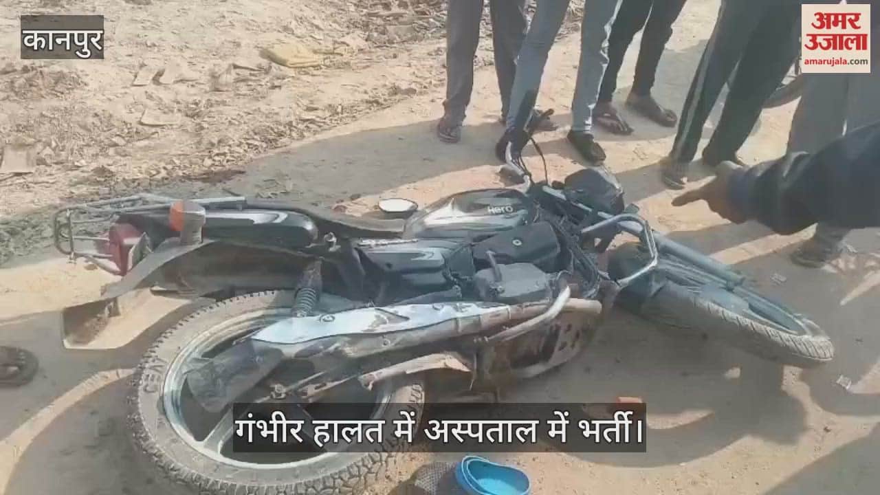 कानपुर में तेज रफ्तार ट्रक की टक्कर से मोटरसाइकिल सवार युवक घायल