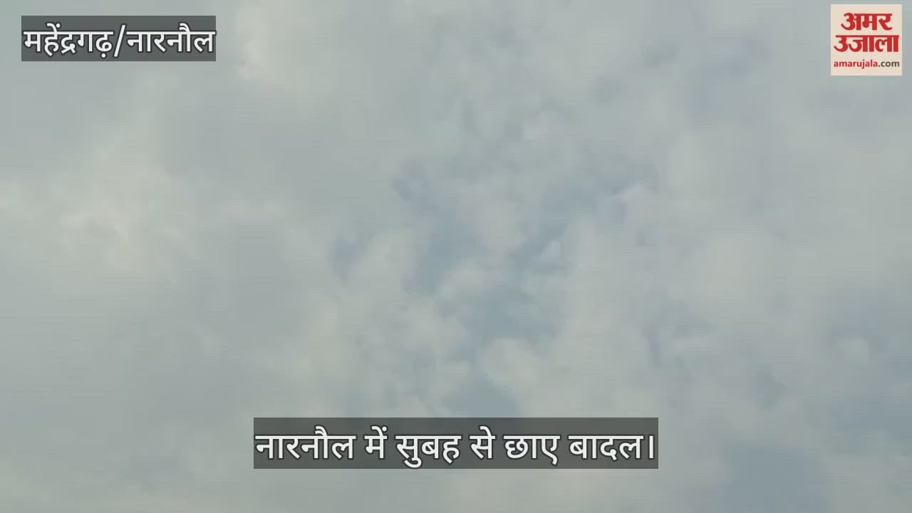 Clouds covered Narnaul since morning