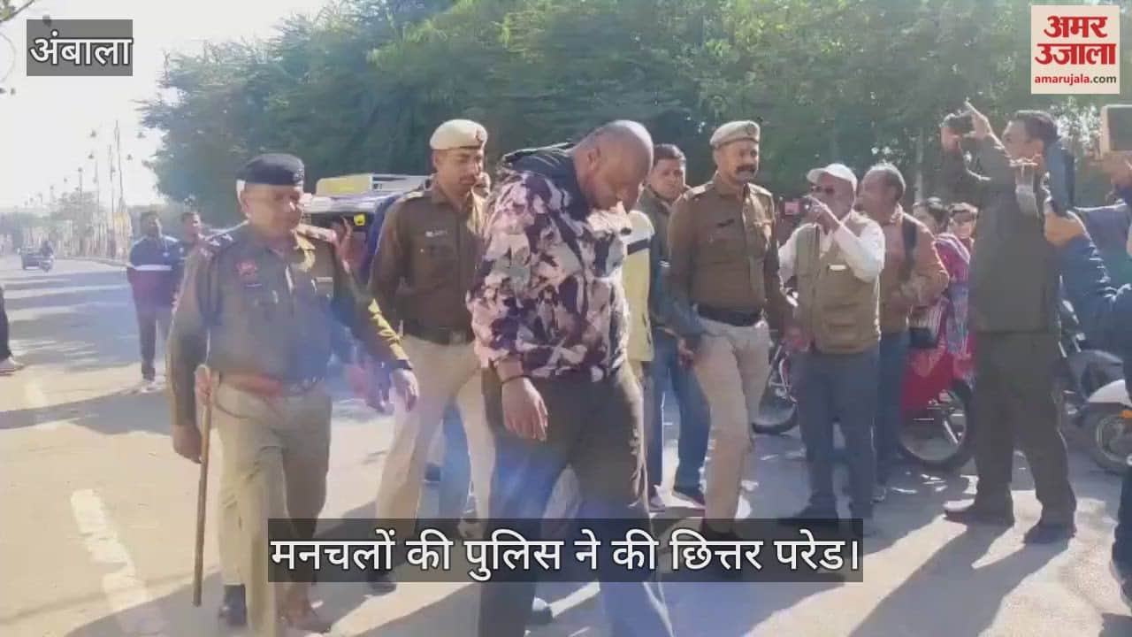 Police arrested five accused in molestation and assault case