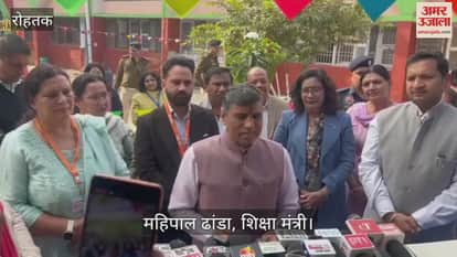 Education Minister statement on the death of a basketball player in Lakhan Majra