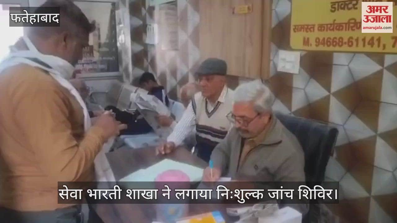 Seva Bharti branch organised a free medical camp