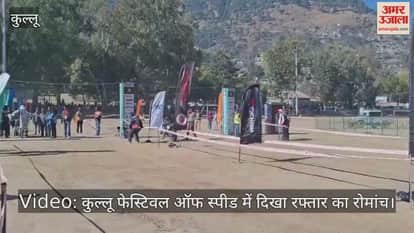 The thrill of speed was seen in Kullu Festival of Speed