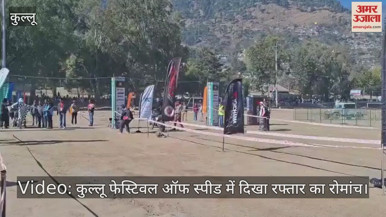 The thrill of speed was seen in Kullu Festival of Speed