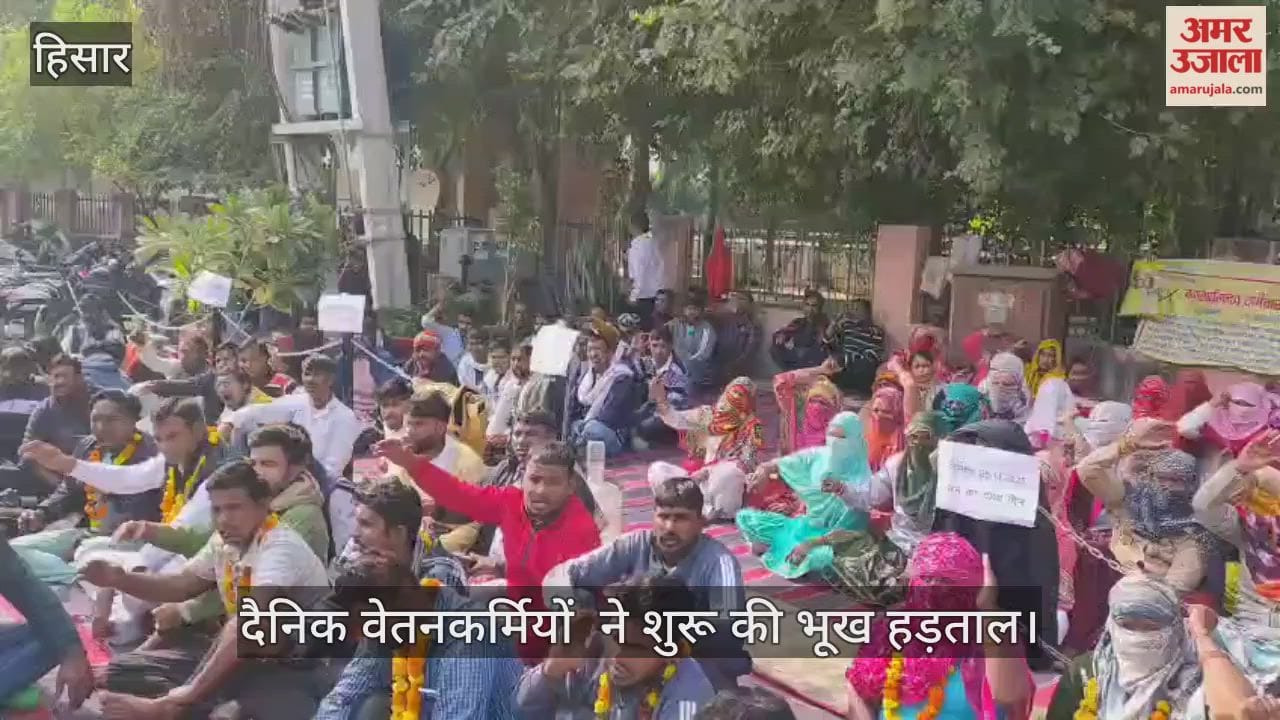 Daily wage workers started a hunger strike
