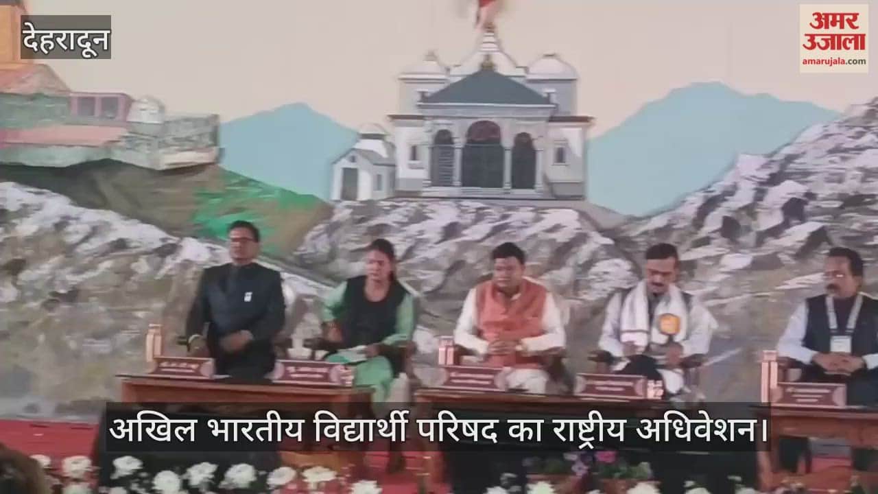 National Convention of the All India Students Council Dehradun