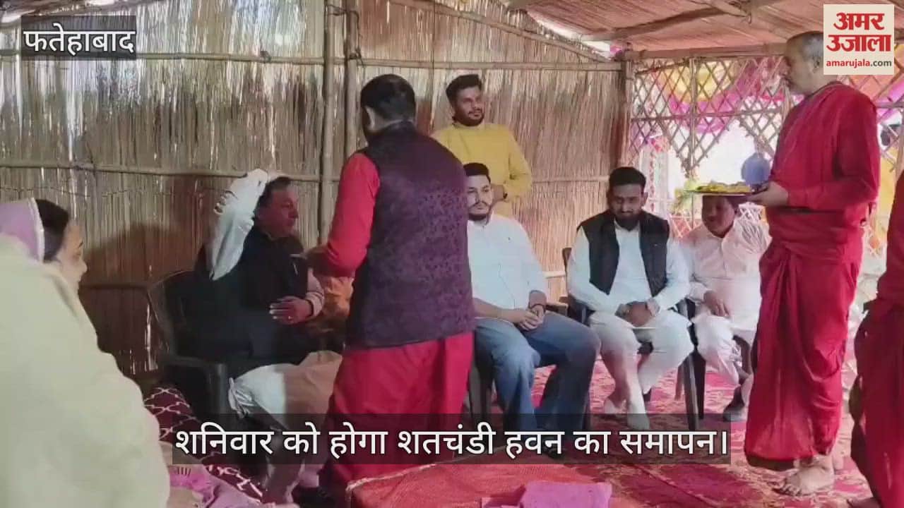 Shatchandi havan will conclude on Saturday