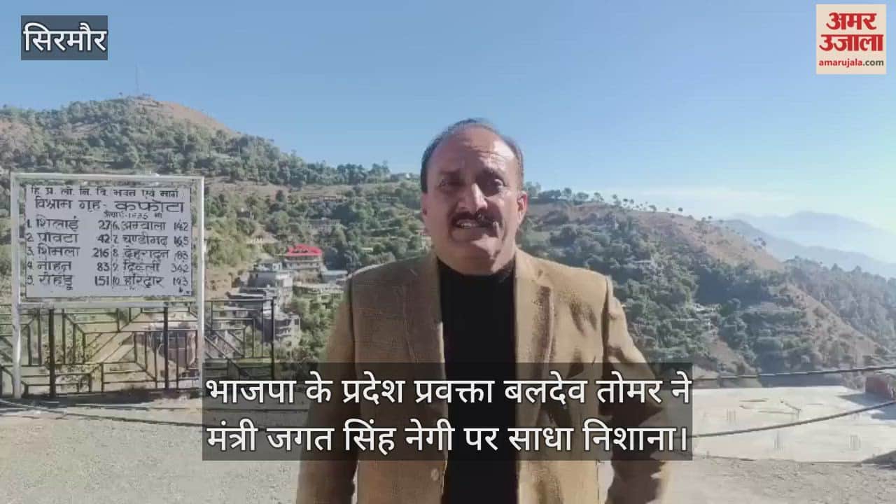 BJP state spokesperson Baldev Tomar targeted Minister Jagat Singh Negi.