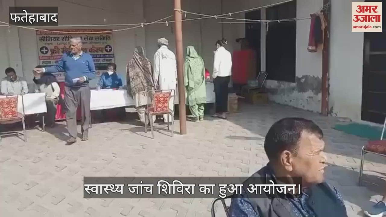 Screening camp was organised