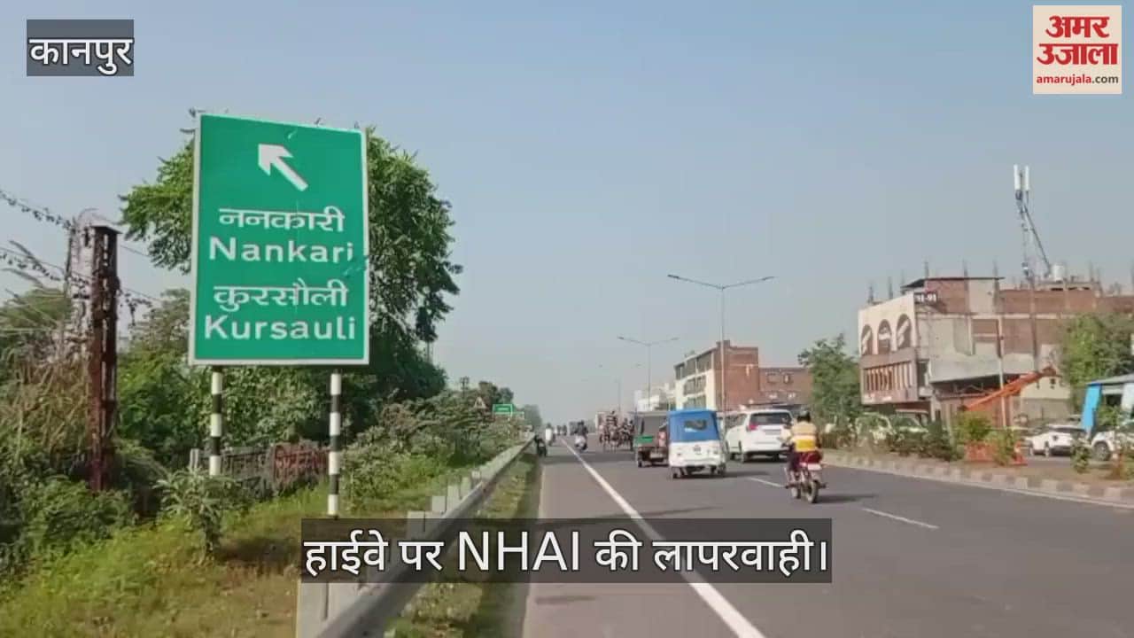 कानपुर: गलत सांकेतिक बोर्ड से राहगीर परेशान, तंग गलियों में भटक रहे लोग