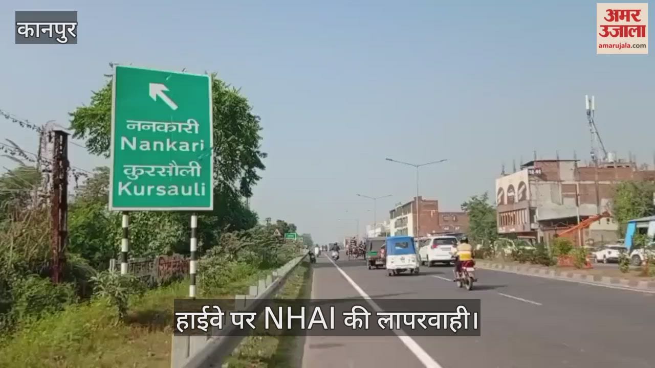 कानपुर: गलत सांकेतिक बोर्ड से राहगीर परेशान, तंग गलियों में भटक रहे लोग