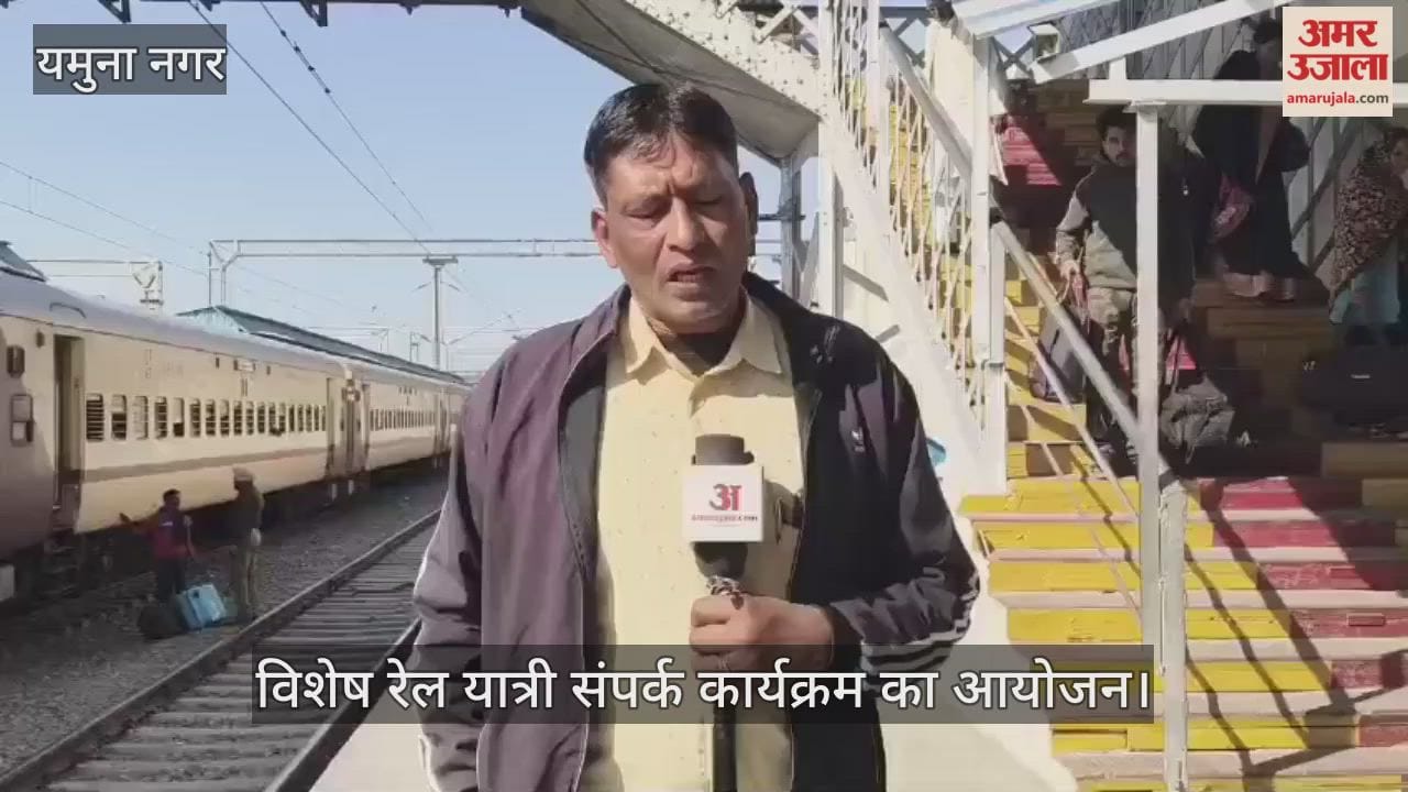 Organising special rail passenger outreach program