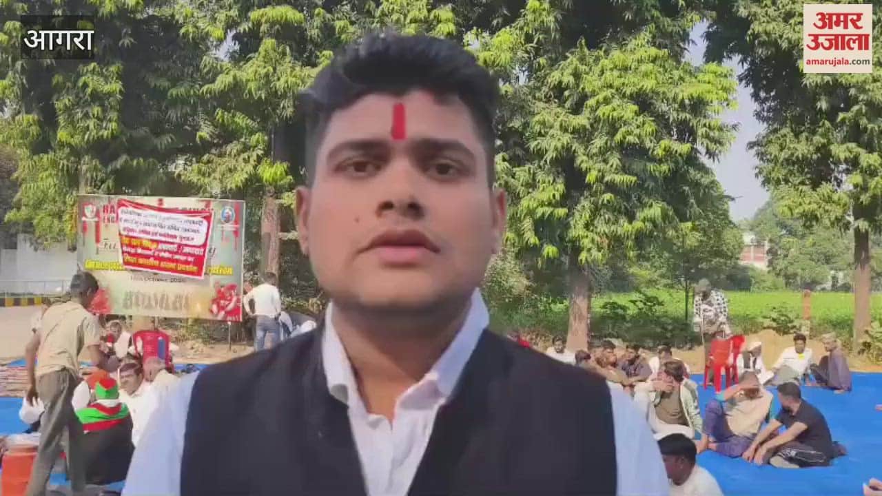 Indefinite Protest Begins Against Alleged Corruption at RBS College in Agra