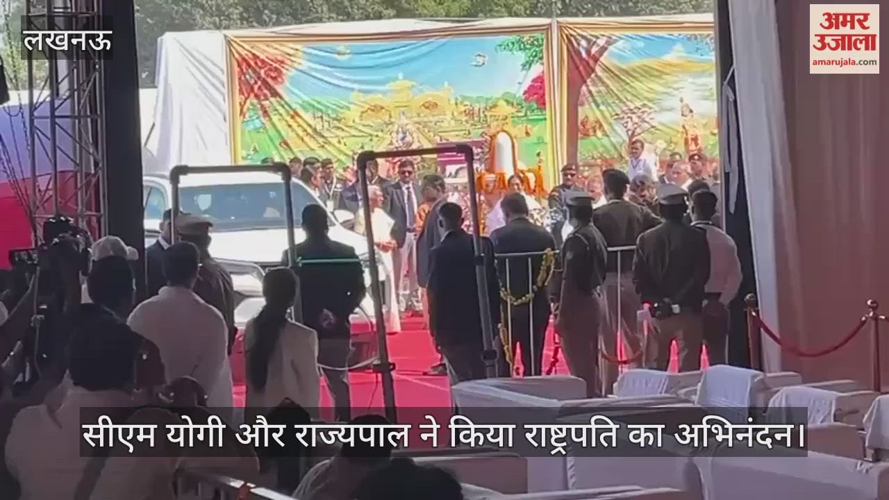 ब्रह्मकुमारीज के ध्यान योग कार्यक्रम में पहुंचीं राष्ट्रपति, सीएम योगी और राज्यपाल ने किया अभिनंदन