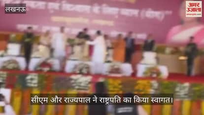 ब्रह्मकुमारीज के ध्यान योग कार्यक्रम में सीएम और राज्यपाल ने राष्ट्रपति का किया स्वागत