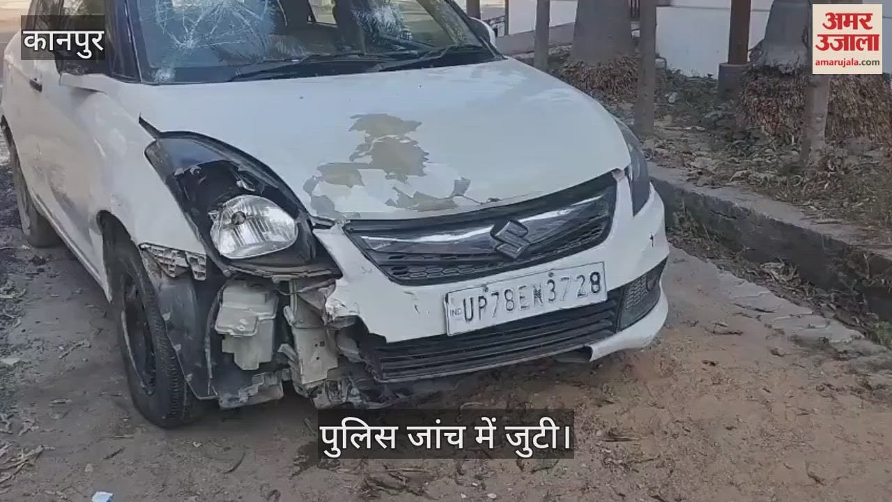 कानपुर: श्याम नगर में टक्कर मारने के बाद कार चालक कृष्णापुरम में वाहन छोड़ भागा