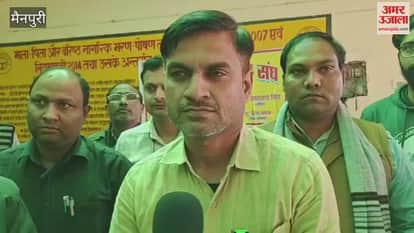 Agitation by Revenue Staff: Demand to Name SDM as Main Accused in Lekhpal Suicide Case