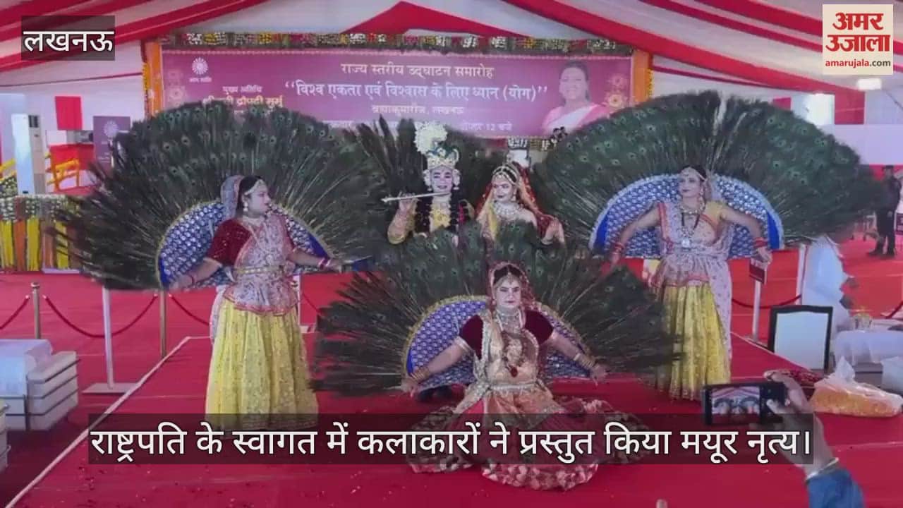 ब्रह्मकुमारीज के ध्यान योग कार्यक्रम में राष्ट्रपति के स्वागत में कलाकारों ने प्रस्तुत किया मयूर नृत्य