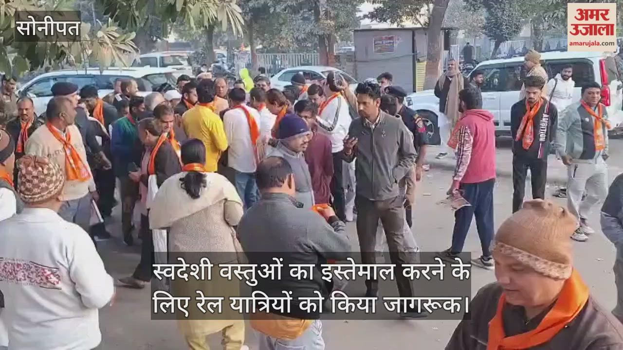 Railway passengers were made aware to use indigenous goods